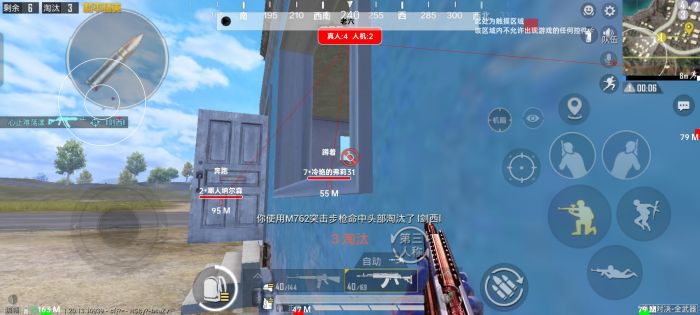 和平精英透视0元挂购买 - 无需充值即可下载使用